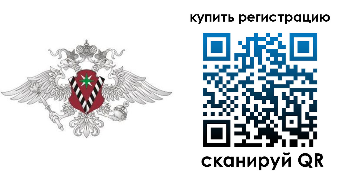 временная регистрация в квартире в Лабинске