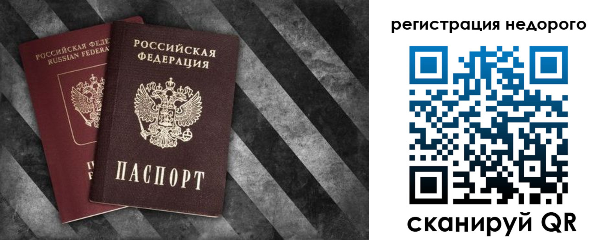 найти адрес прописки в Лабинске